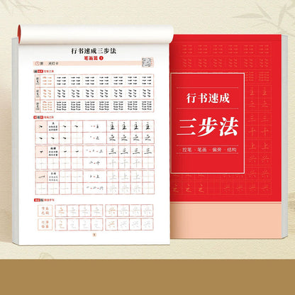 Hard Pen Running Script Tegnebok