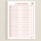 Hard Pen Running Script Tegnebok